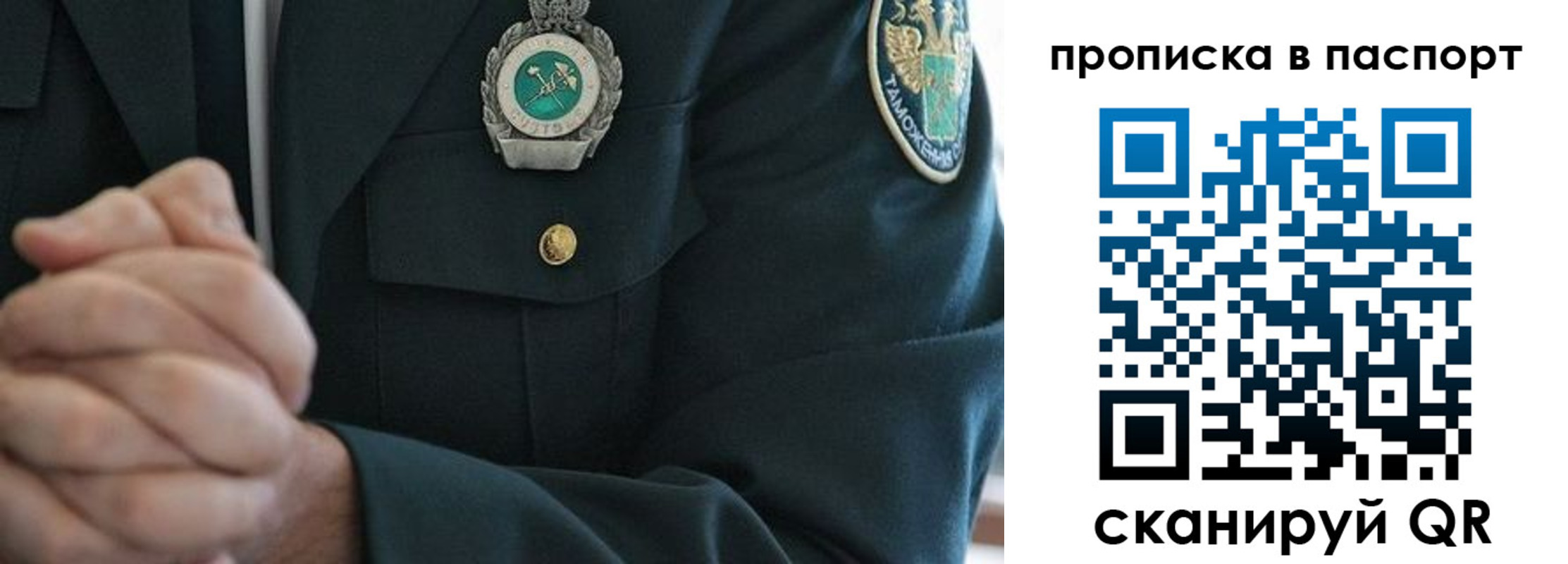 форма 3 в Невельске