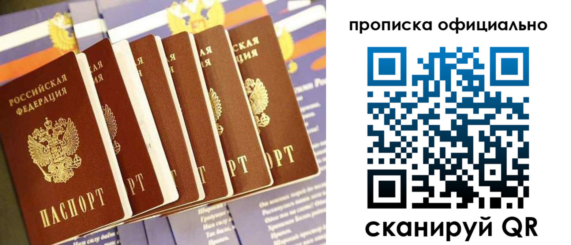 форма 3 в Невельске