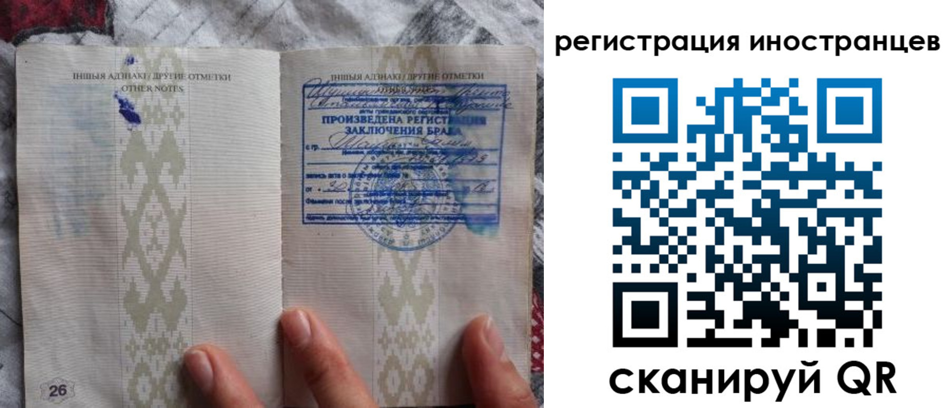 прописка для школы в Невельске